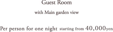 Guest Room with Main garden view Per person for one night starting from 40,000yen